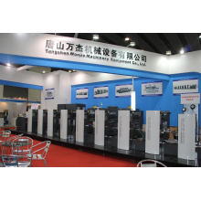 Roll to Roll Offset Printing Machine